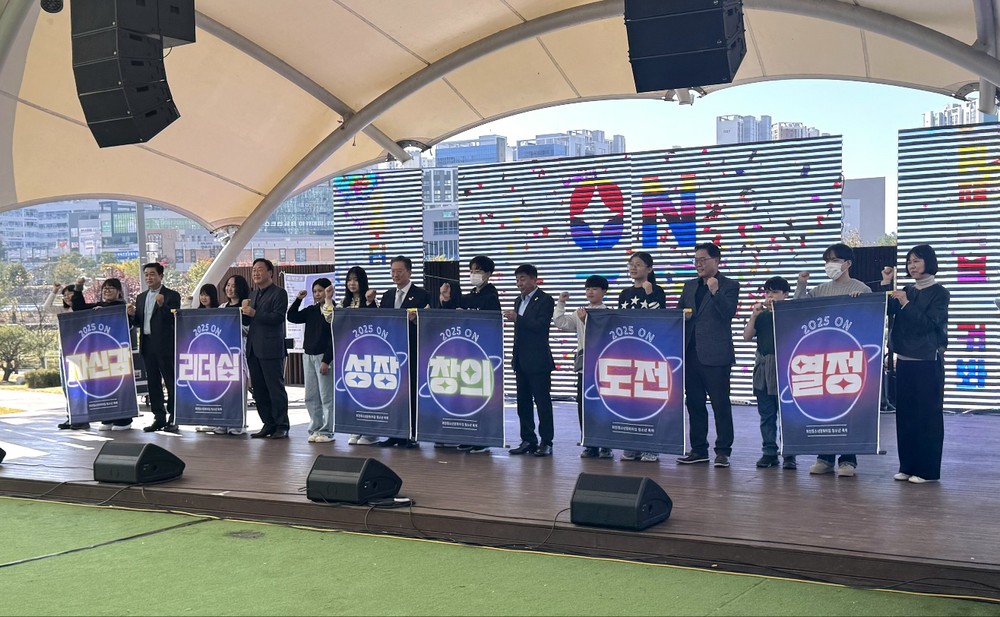 2025년 양주시 회천청소년문화의집 청소년 축제「ON」성황리 개최