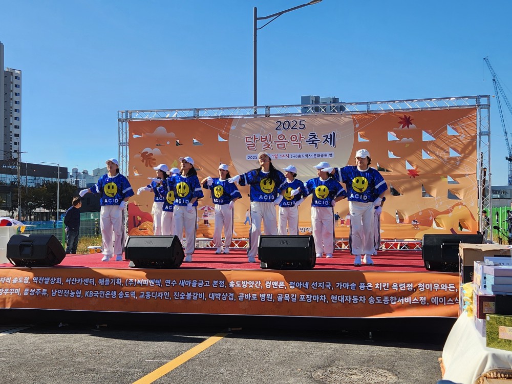 옥련1동 주민자치회, ‘2025년 달빛음악축제’ 개최