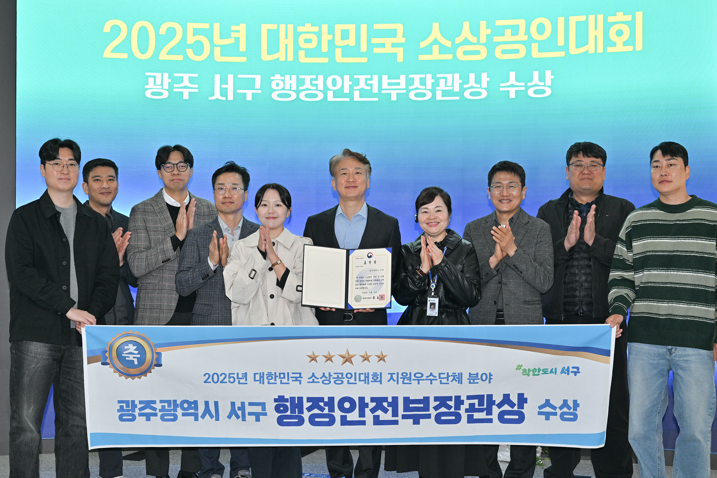 광주 서구, ‘골목경제119’로 주민 생활비 100억원 절감