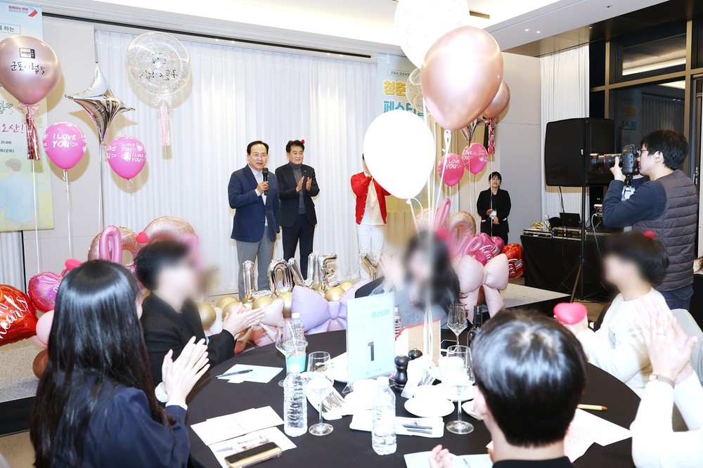 오산시·군포시 첫 공동 청년 만남 행사…9쌍 탄생
