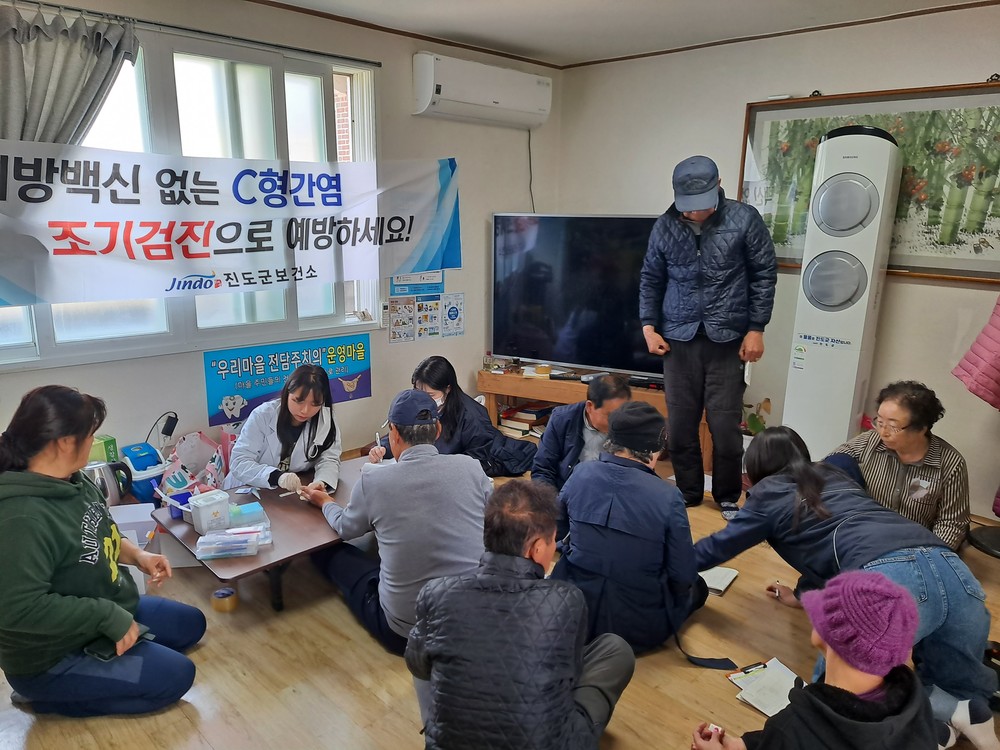 진도군, ‘C형 간염 퇴치사업’ 본격 추진