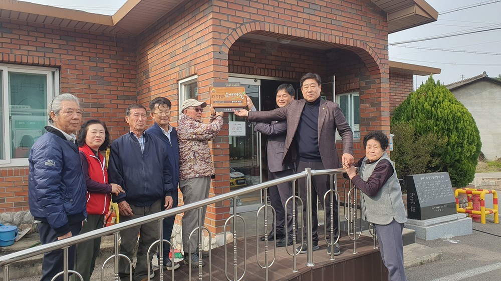 의성 봉양면 풍리2리, 소각산불 없는 녹색마을 만들기 우수마을 현판식 개최
