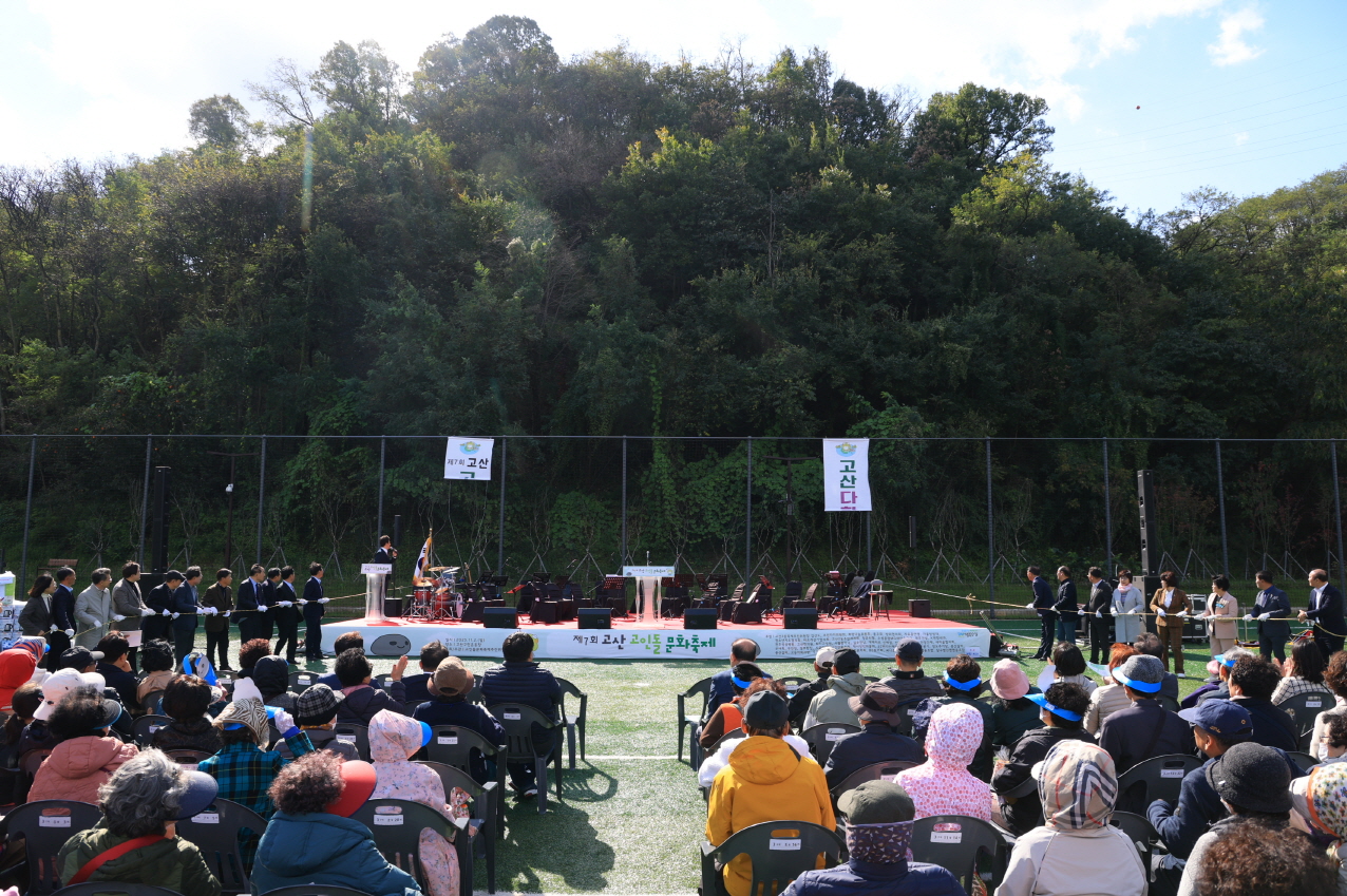 수성구 고산3동, ‘2025 제7회 고인돌 문화축제’ 개최