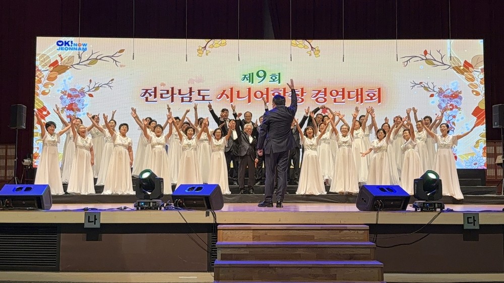 영광군 산울림시니어합창단 어르신들의 열정과 하모니로 감동 선사