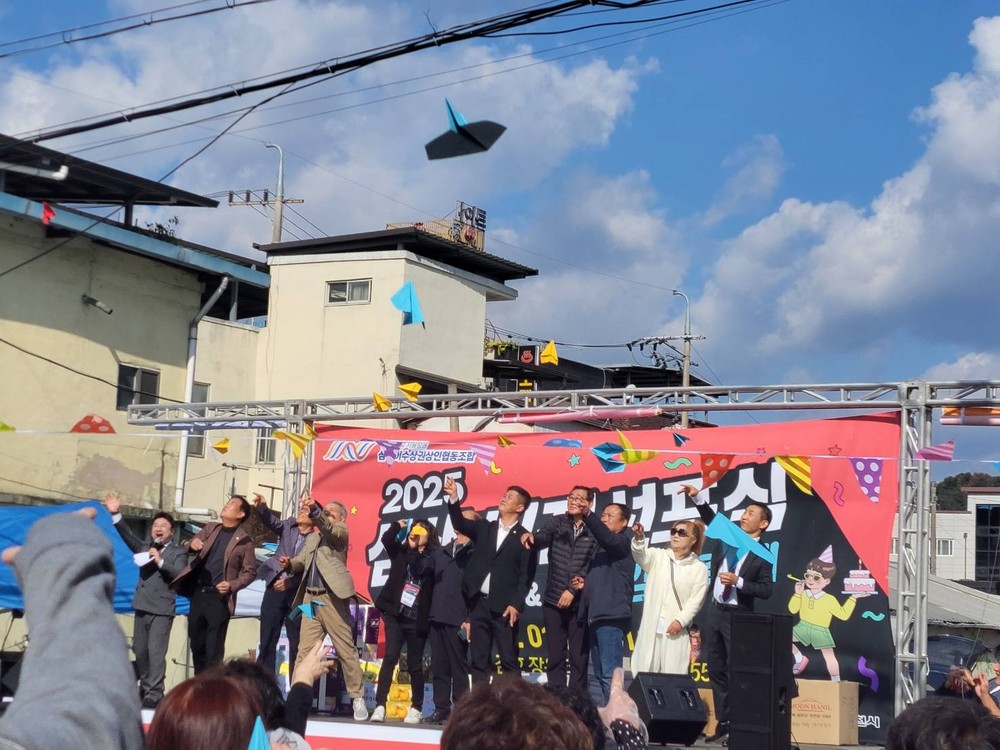 김천 삼색이수상권, 고객감사축제 성황리 마무리