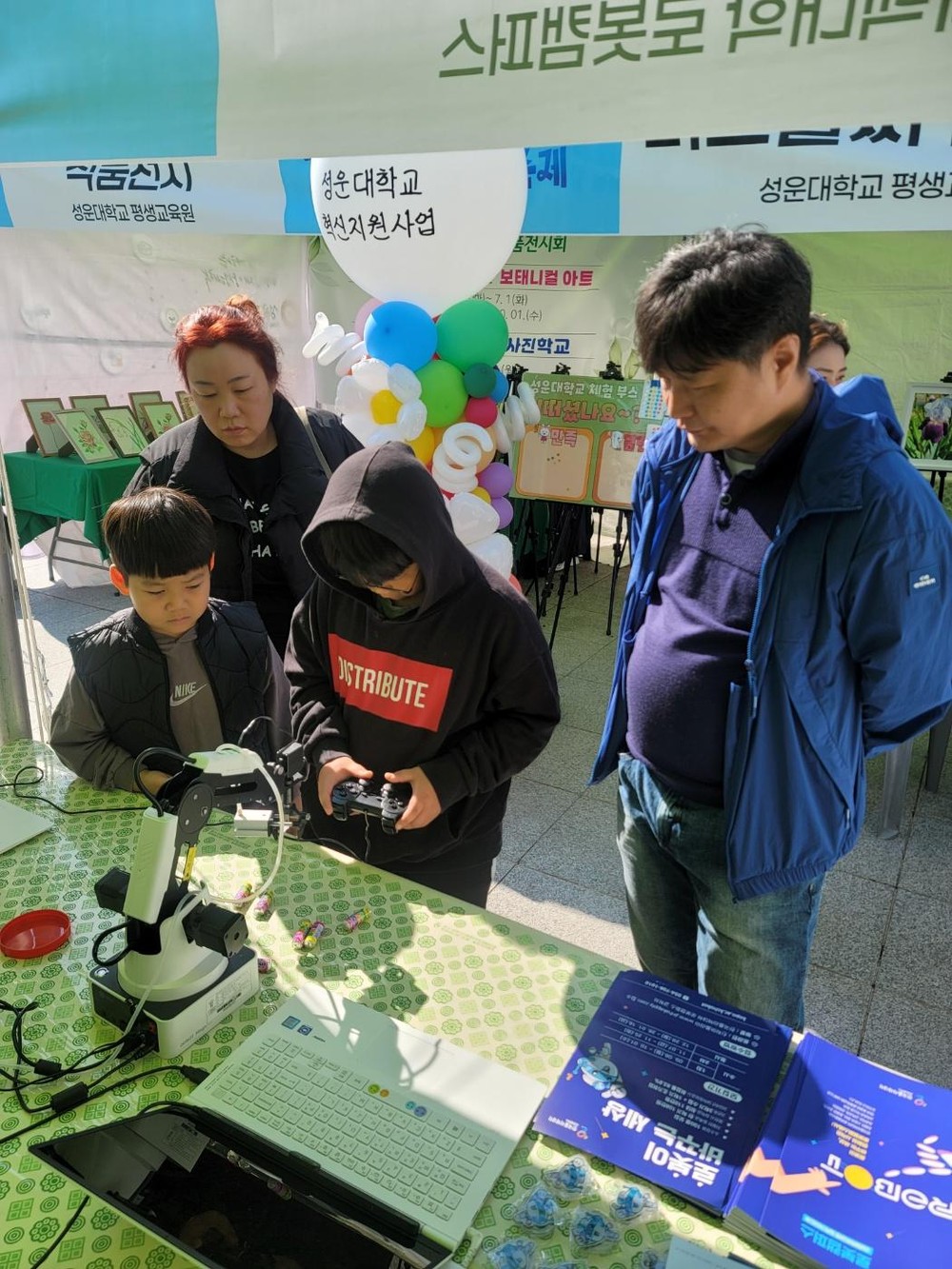 한국폴리텍대학 로봇캠퍼스, 제3회 영천시 평생학습축제 참가 성료