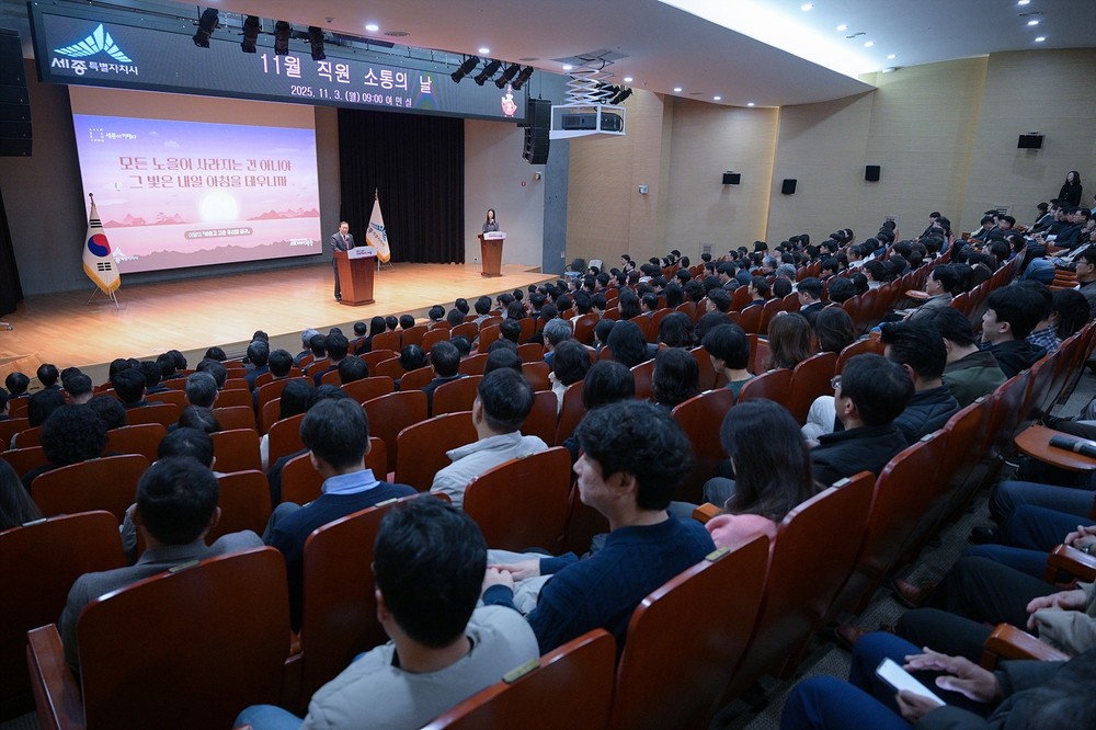 행정수도 세종, 시대정신 선점·실천해 나가야