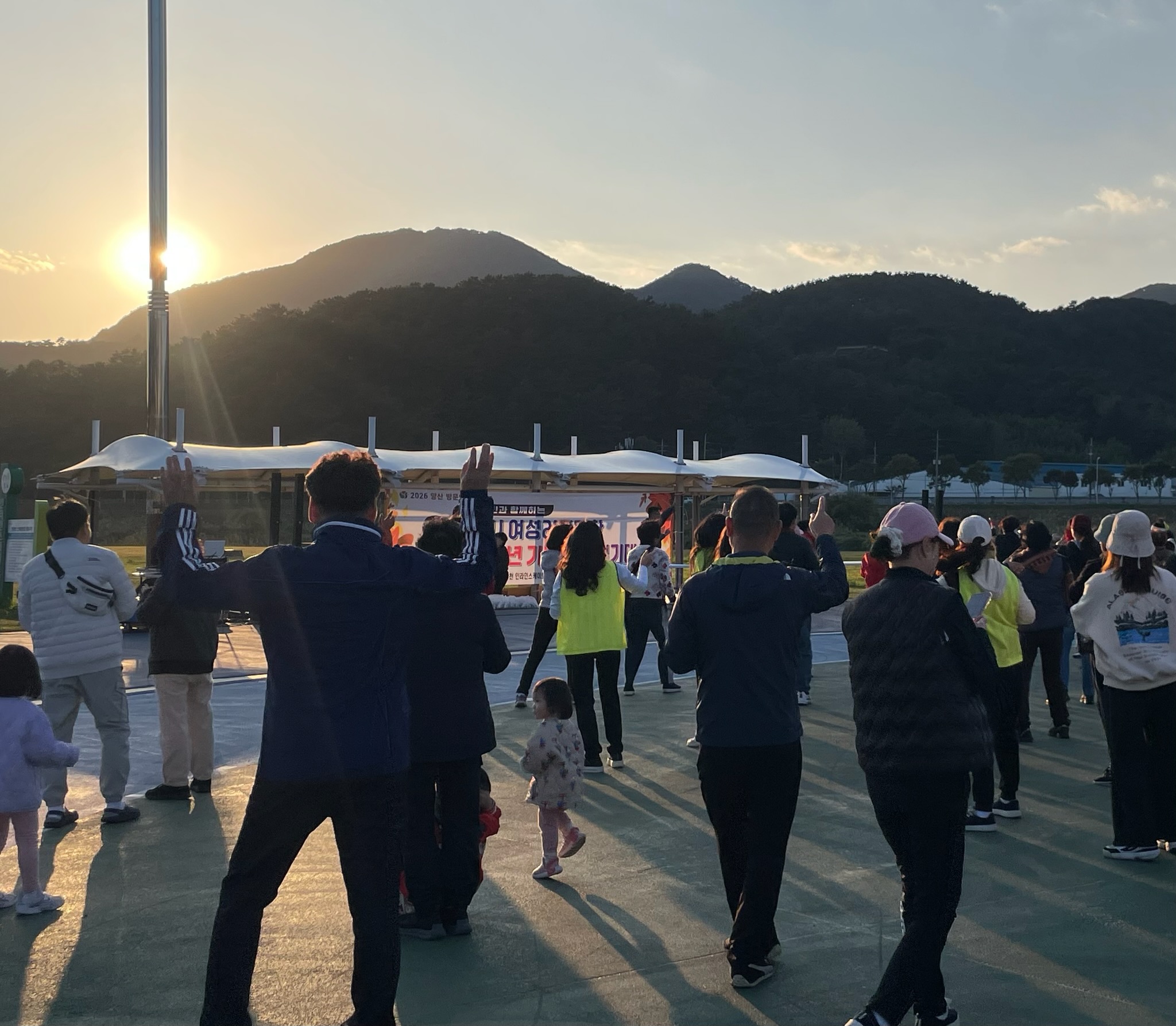 시민과 함께 한 여성리더대학 10주년 기념 건강걷기