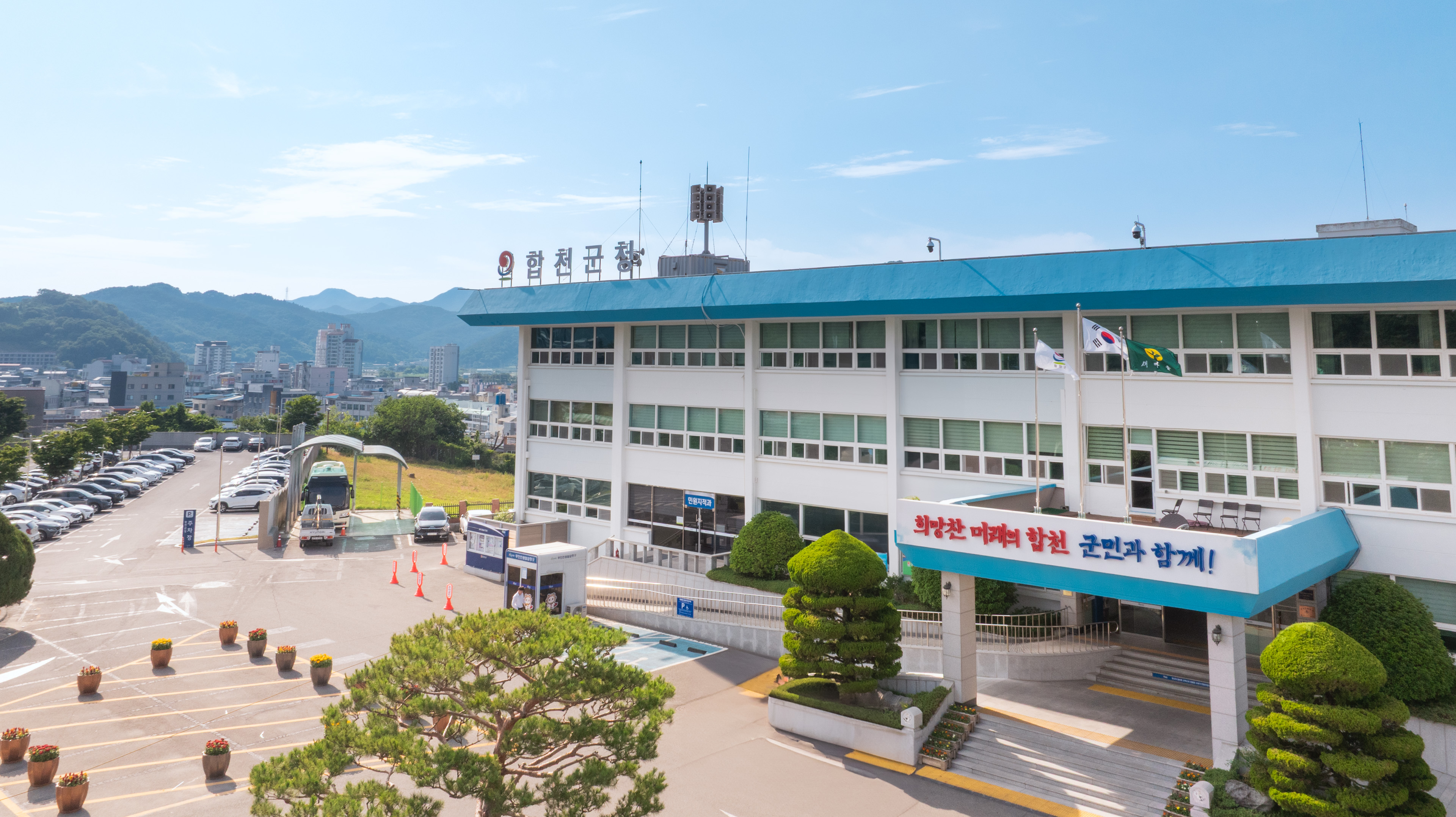 합천군, 8경(景) 재선정