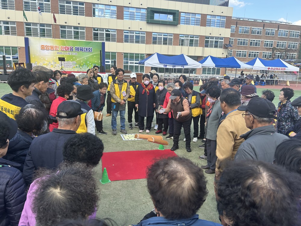 경산시, '제9회 중앙동민 한마음 체육대회' 개최