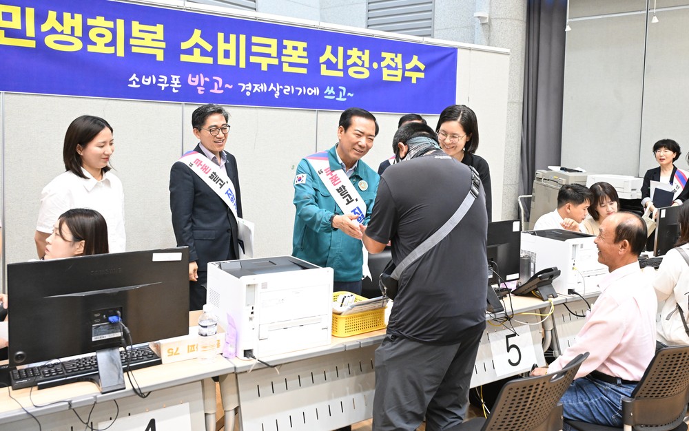 거창군, 민생회복 소비쿠폰 2차 최종 지급률 ‘경남도 1위 달성’