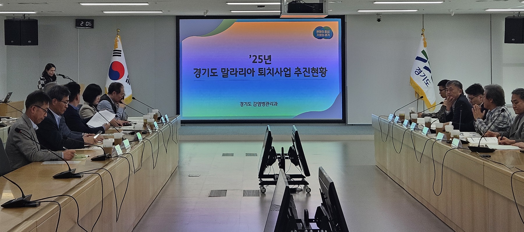 경기도, 올해 말라리아 환자·매개모기 모두 줄었다