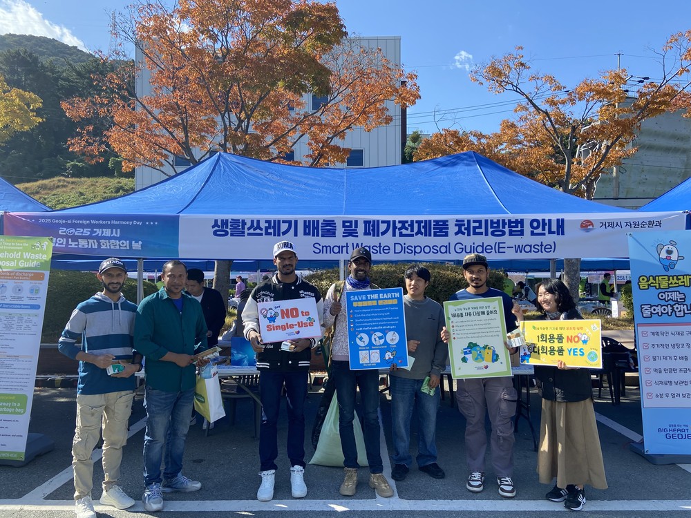 거제시, 외국인 노동자 대상 올바른 생활폐기물 분리배출 안내 캠페인 실시
