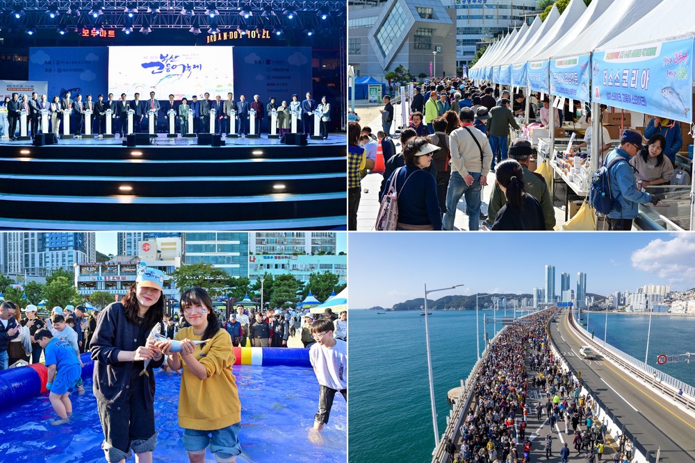 부산고등어축제 수십만 인파 행복한 3일