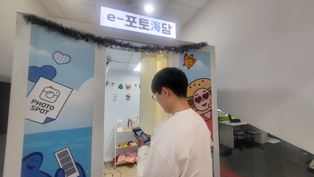 해운대구, 구청 1층 민원실에 디지털 포토존 ‘e-포토해담’ 운영