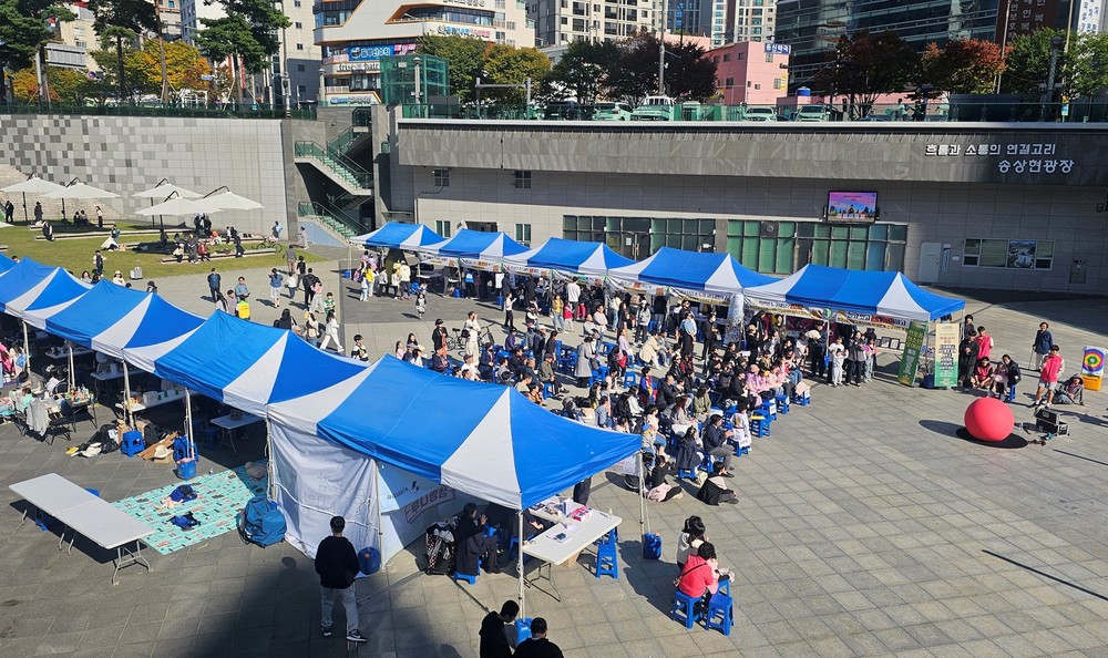 제5회 밭개마을 축제 성황리 개최