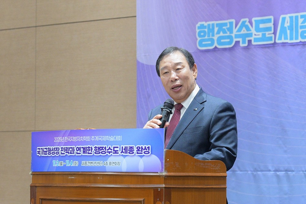 '행정수도 완성' 인구·지방소멸 막을 유일 해답