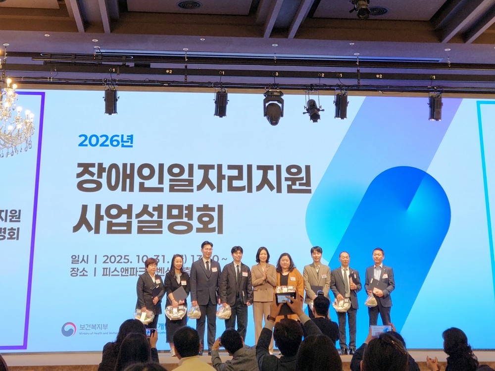 거제시장애인단체총연합회 이정혜 과장, 장애인일자리사업 유공 보건복지부 장관상 수상