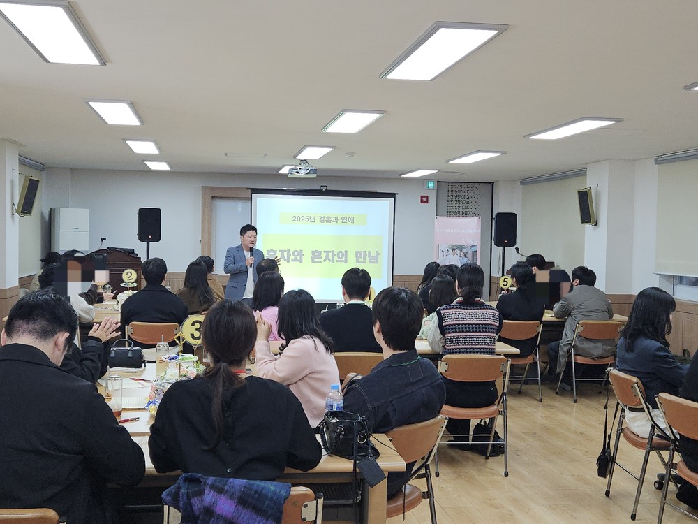 거제시 미혼남녀 만남행사「설렘페스타」 3회차 성료