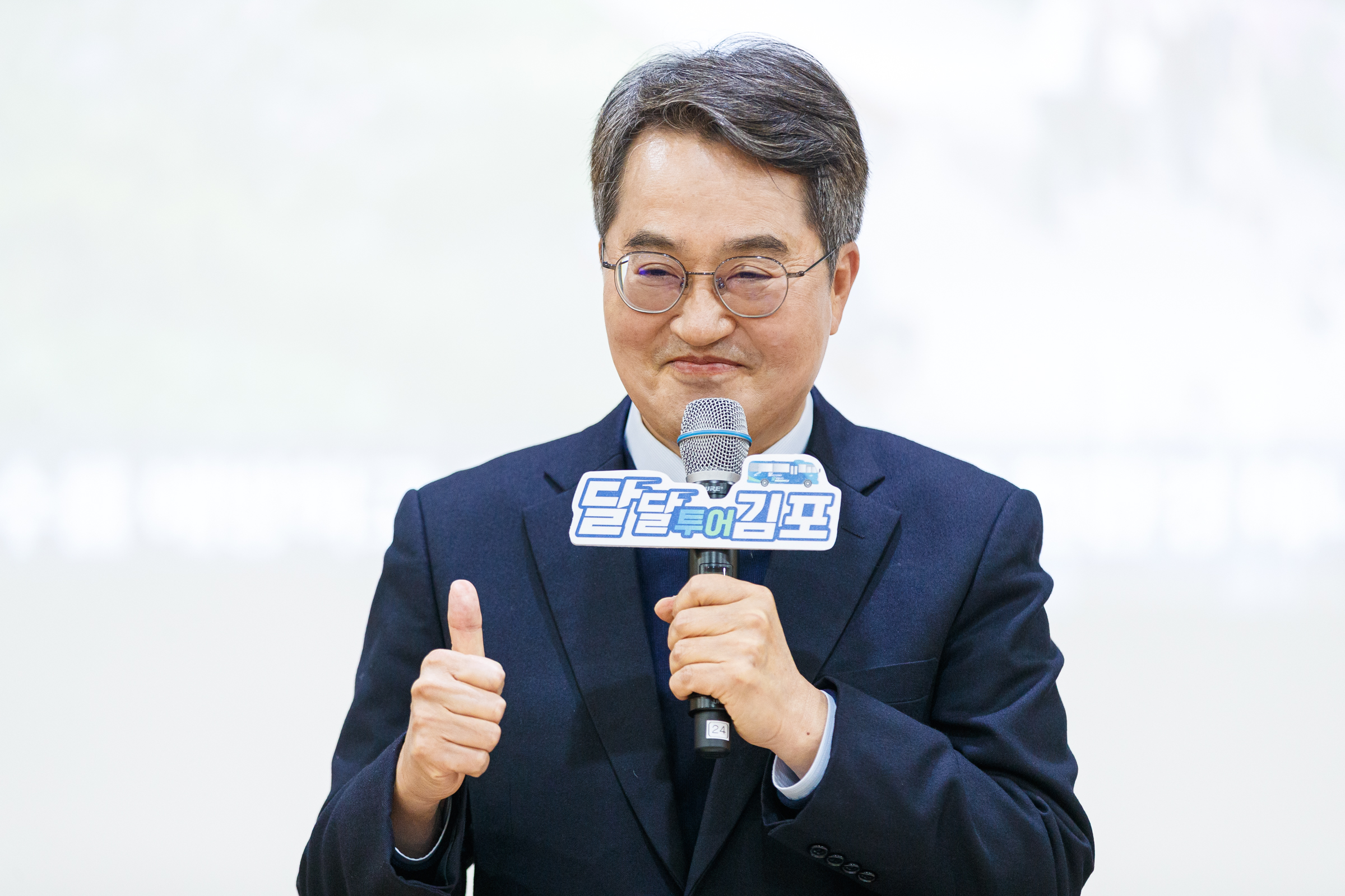 김동연 “김포 계양천 정비는 홍수예방·RE100·수익창출. 1석3조 사업”