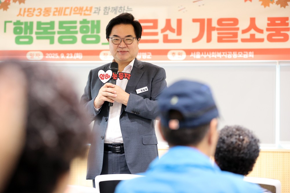 “주민이 만드는 변화” 동작구, ‘레디액션! 팀’ 지역 곳곳에서 맹활약