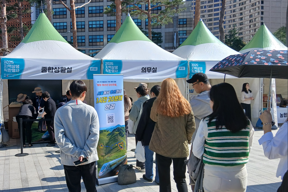 정선군, KTX 평창–정선선 국가철도망 반영 서명운동 5만 명 돌파