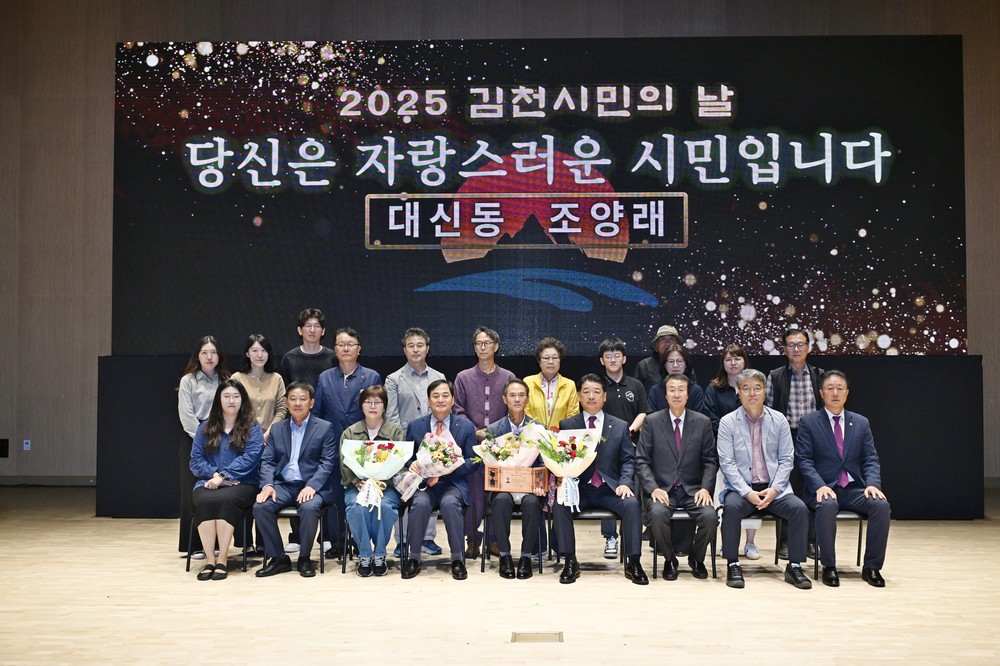 흥과 멋으로 물들이는 대신동 농악단, 조양래 단장!