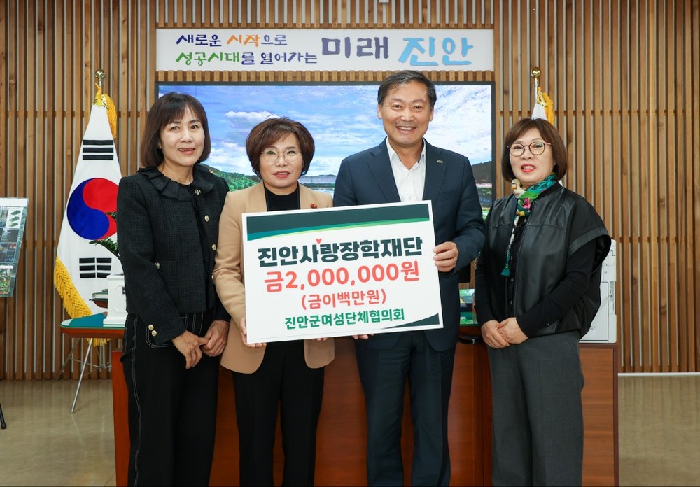 진안군, 전북특별자치도 섬진강권역 관광활성화 포럼 개최