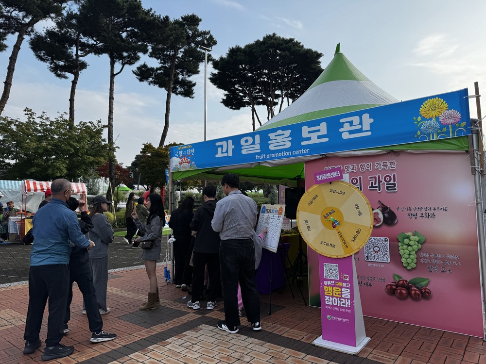 함평군, 국향에 달콤함 더했다…‘함평 과일 홍보관’ 발길