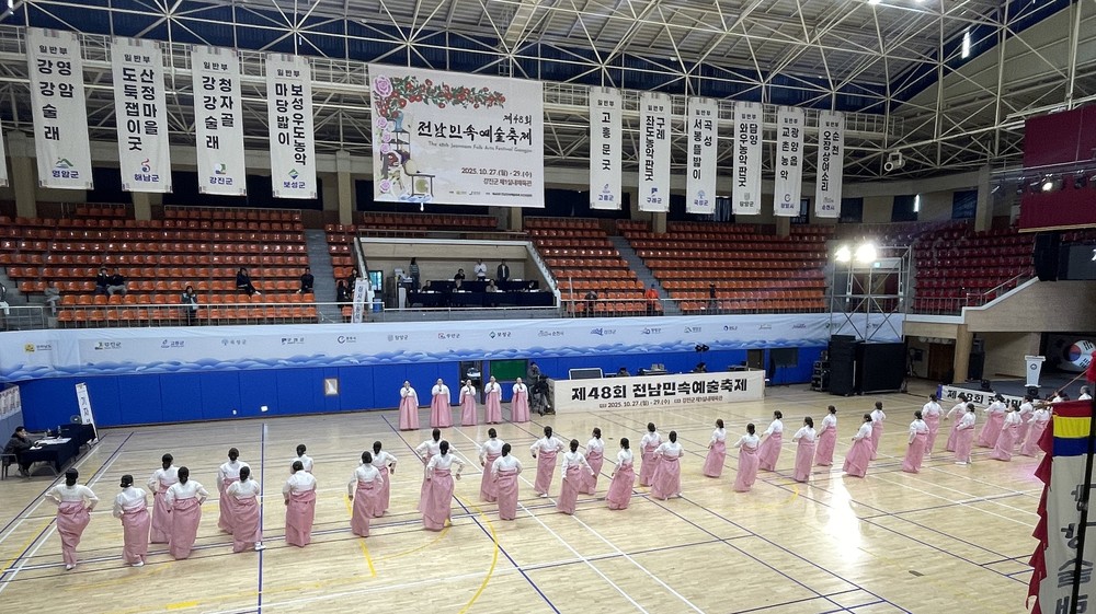 영암 강강술래, 전남민속예술축제 대상 수상