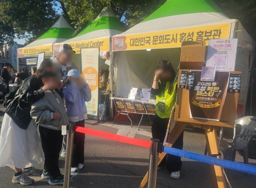 대한민국 문화도시 홍성, 전국민 대상 미감도시 알려
