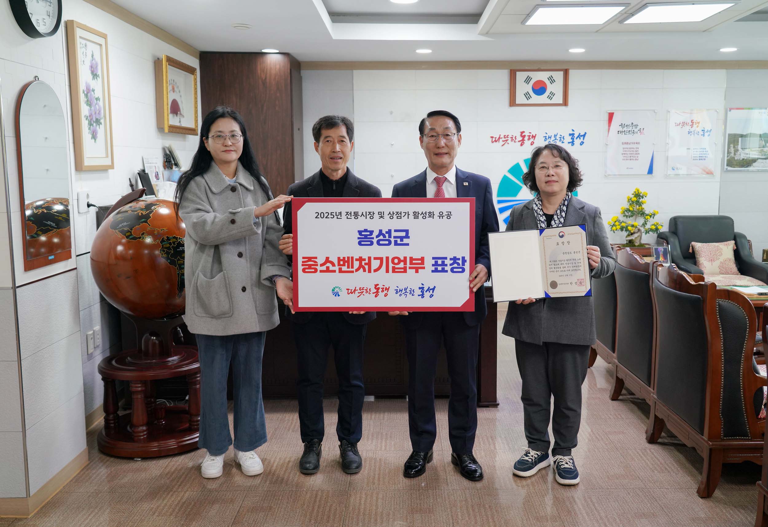 홍성군, 전통시장 가치 지켜나간다