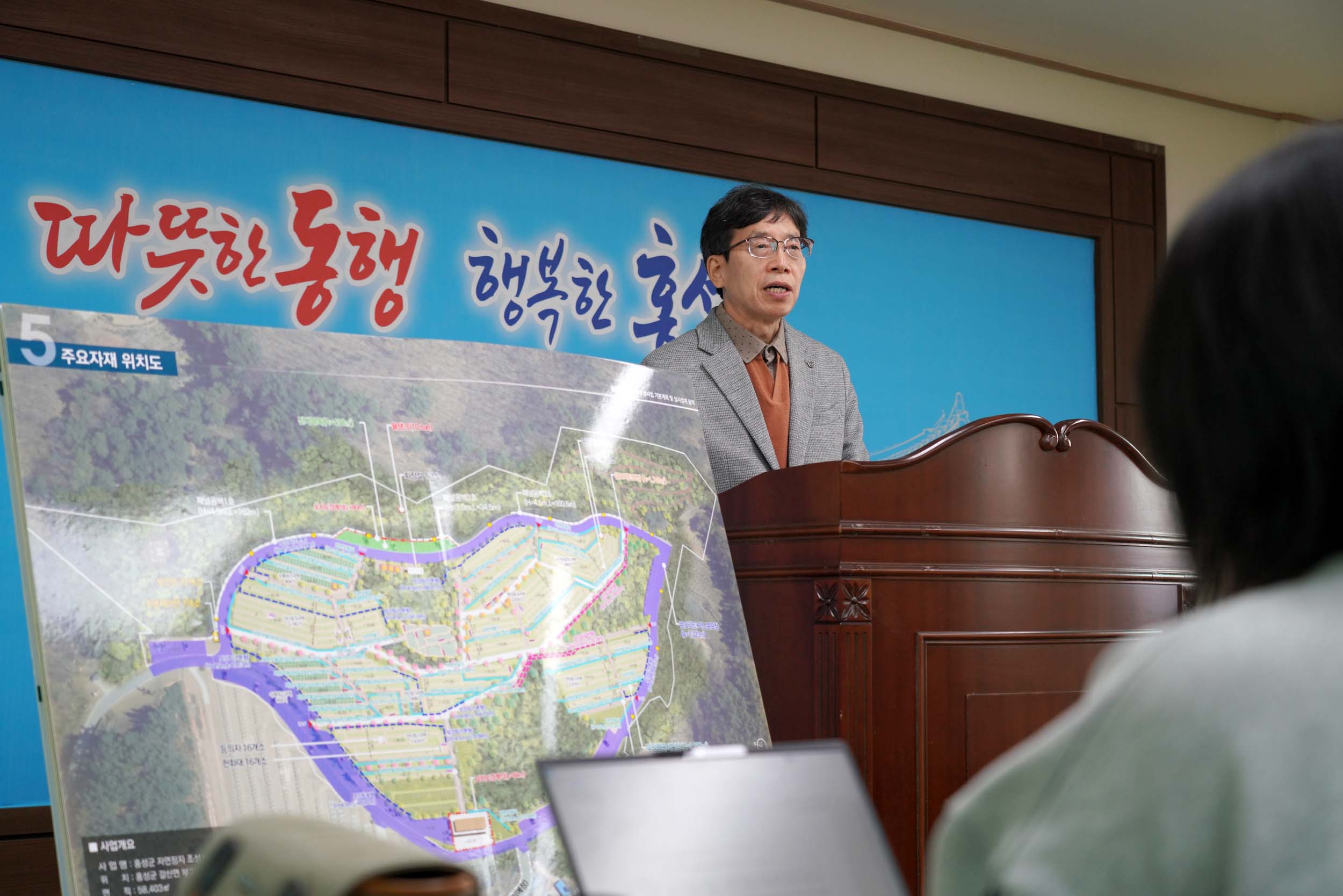 홍성군, 자연장지 조성사업 착공