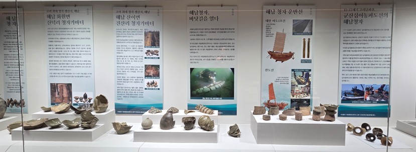 해남군 광장갤러리‘해남청자 바다로 가다’전시회