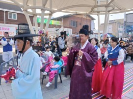 부안군, 제7회 효동 전통혼례 문화축제 성황리 개최