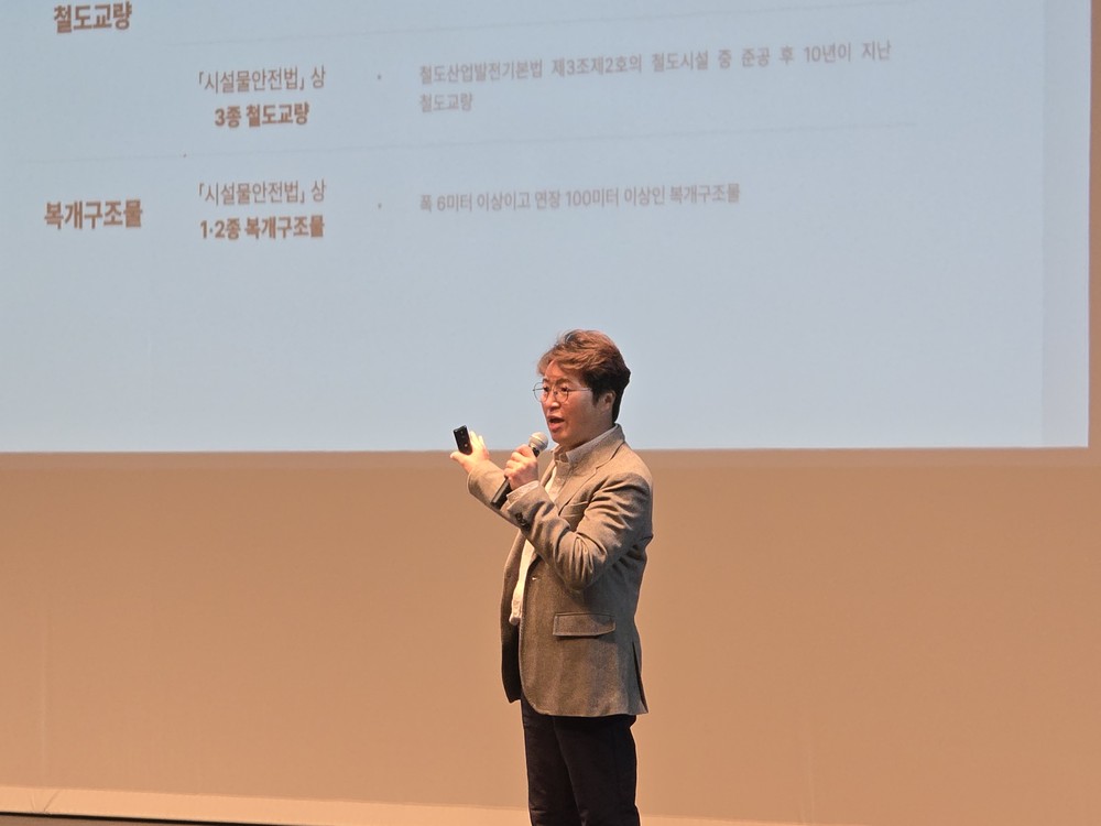 군민의 안전을 지키기 위한 중대시민재해 역량 강화 교육