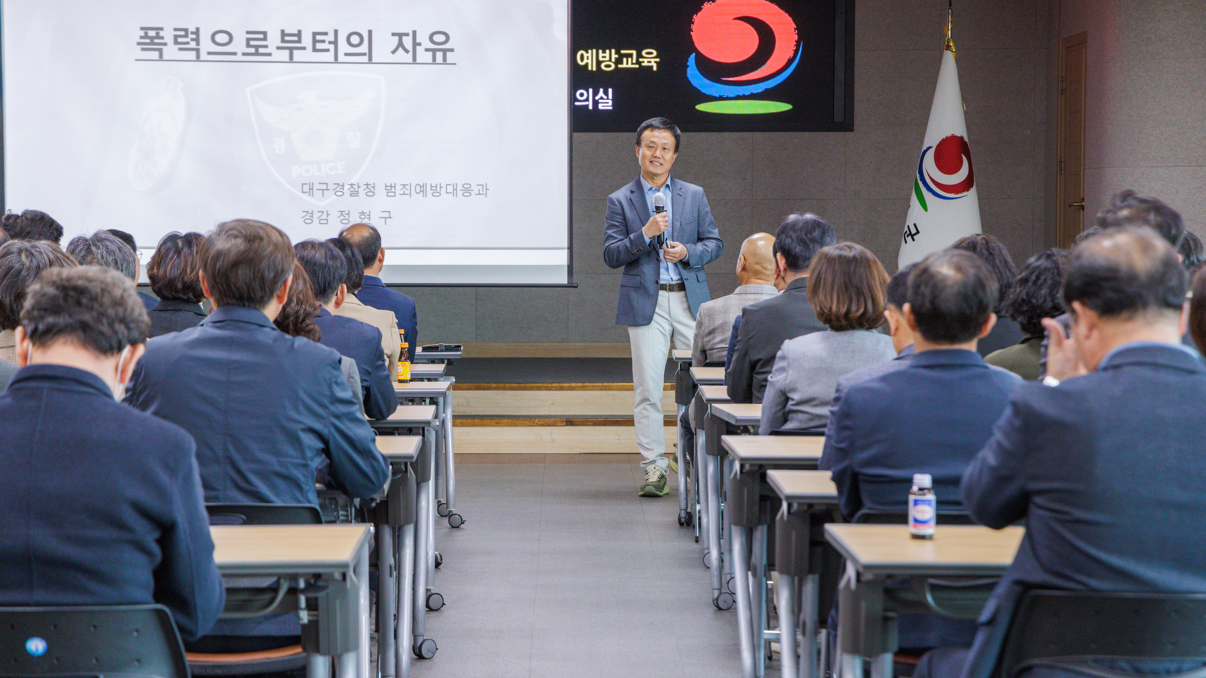 2025년 합천군 고위직 공무원 및 의원 성희롱․성폭력 예방교육 실시