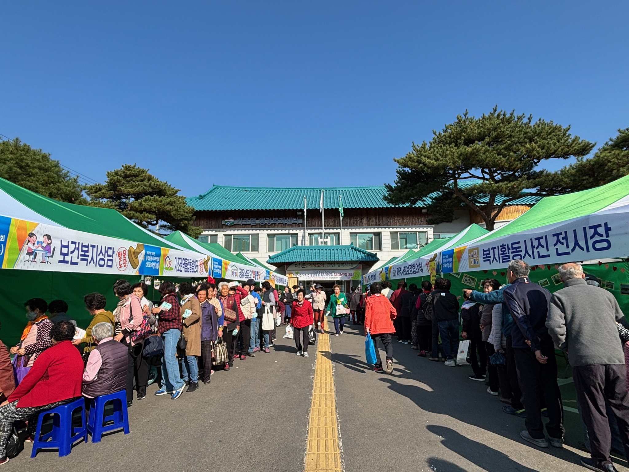 거창군 가조면, 제3회 ‘다!모이장(場)’ 통합돌봄 복지박람회 성황리 개최