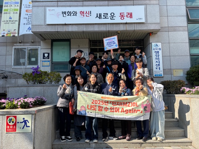 동래구 사직1동, ⌜민지(MZ)야, 나도 할 수 있어! Again~⌟ 1대1 맞춤형 디지털 교육 실시
