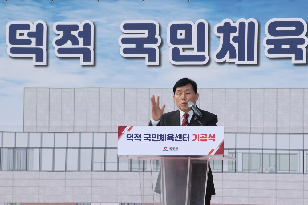 옹진군, 2027년 덕적 국민체육센터 개관을 목표로 ‘첫 삽’을 뜨다