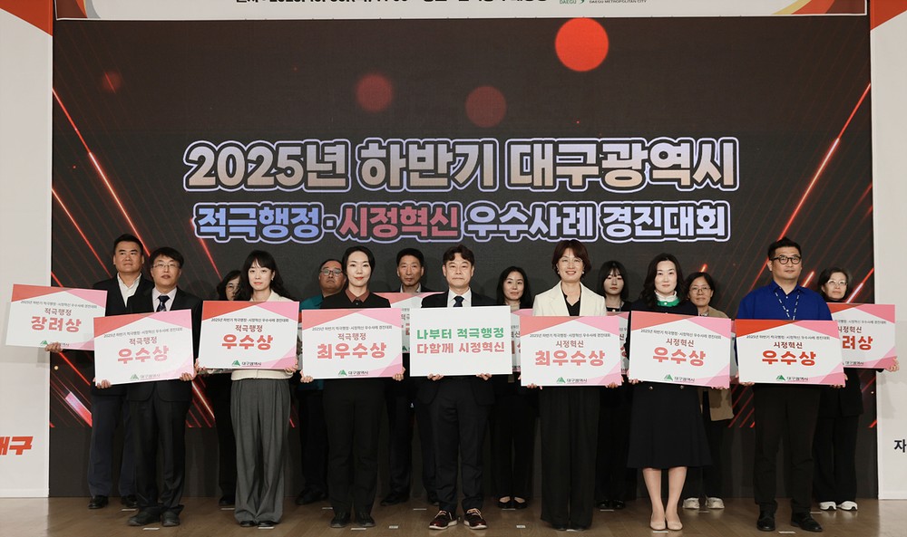 “청소년 보호는 우리 모두의 책임” 대구시, 결의대회 개최