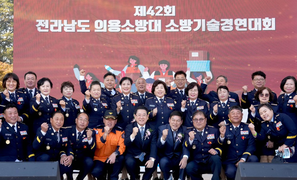 담양서 전남 의용소방대 기술경연대회