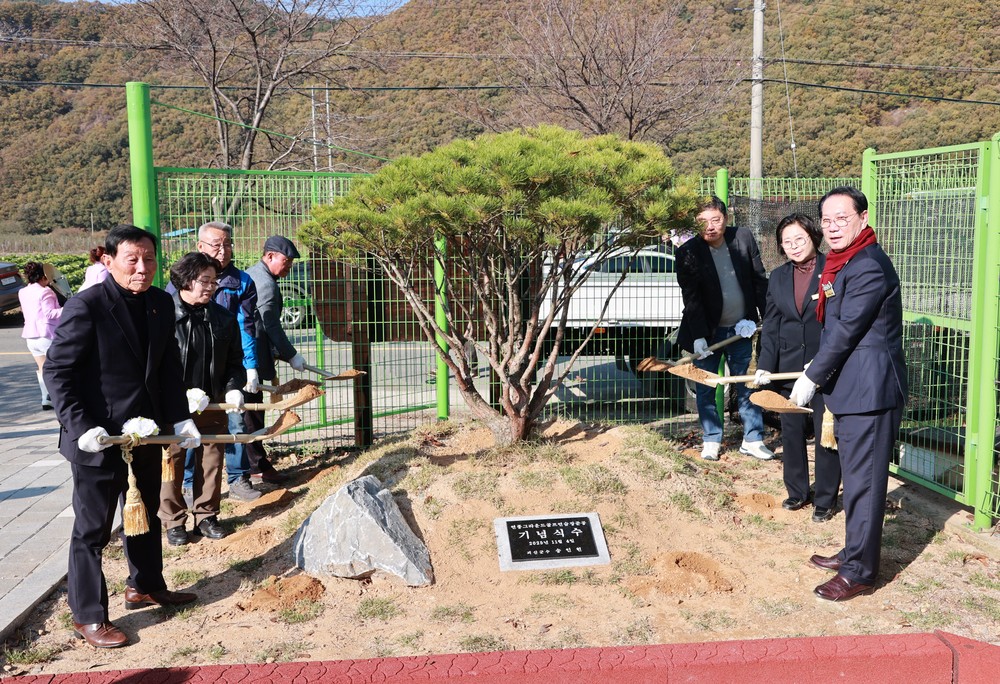 괴산군, 연풍 그라운드골프장 준공식 개최