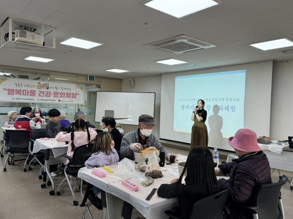 세종시, 어르신 건강 증진 위한 교육·체험 운영