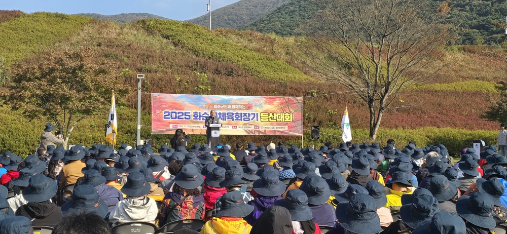 화순군, 가을맞이 생활 체육대회 성황리 개최