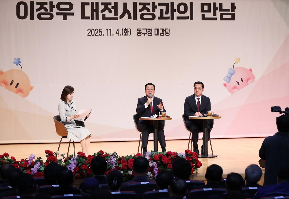 “대전의 시작점, 동구 핵심사업 차질없이 이행”
