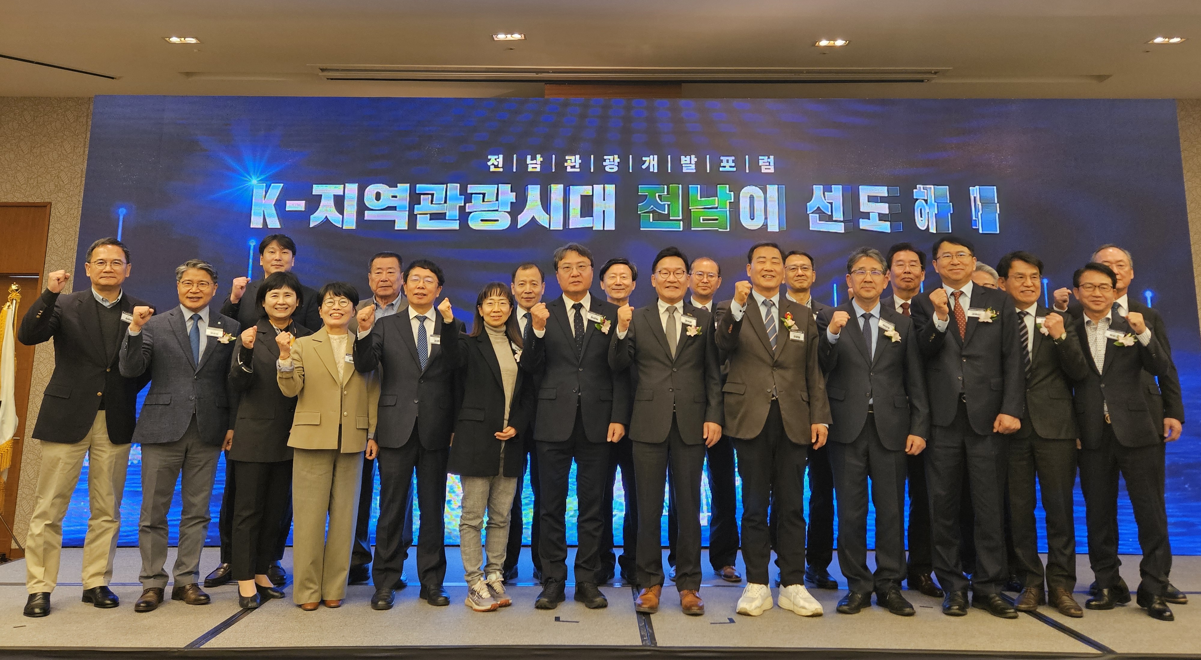 전남도, K-콘텐츠와 남해안 관광 융합 모색