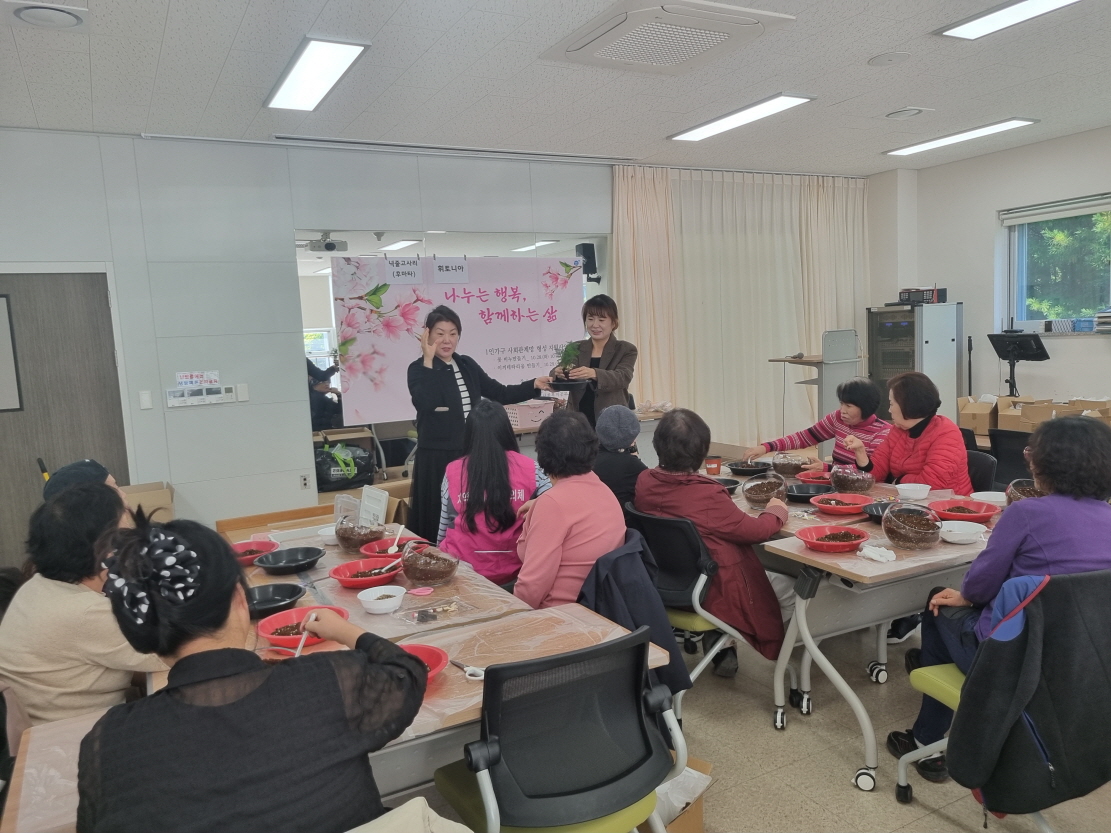 기장군 철마면, 사회적 고립가구 사회관계망 형성 지원 사업 ‘나누는 행복, 함께하는 삶’ 추진