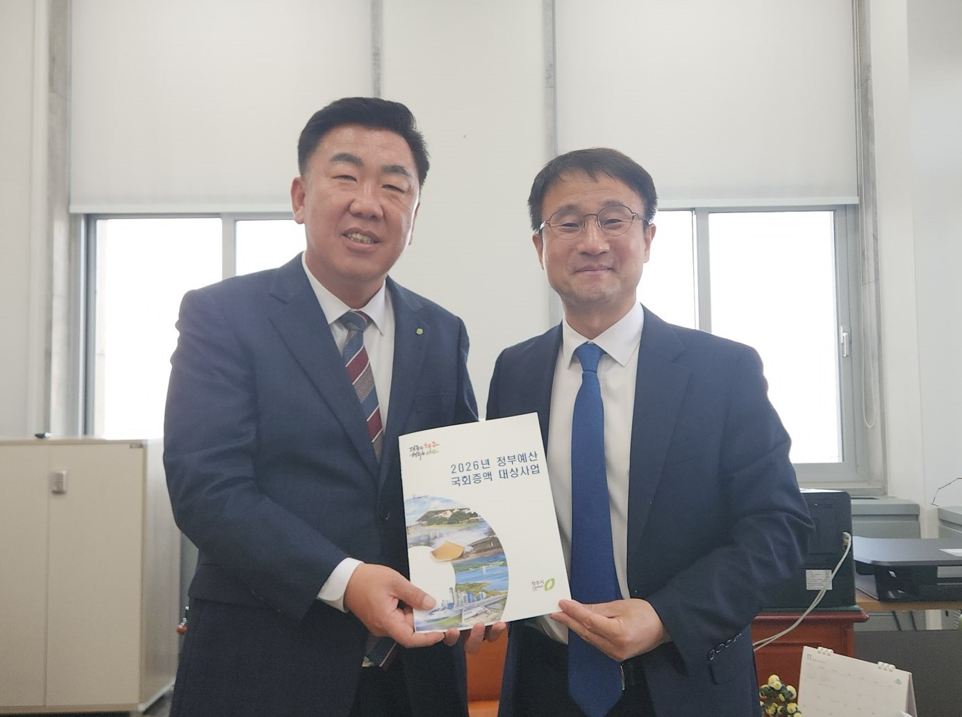 이범석 청주시장, 국비 확보 위해 국회서 막바지 총력