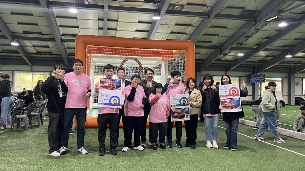 남양주시장애인복지관 발달장애인 드론자조모임, ‘드론축구’ 오프닝 경기 참가
